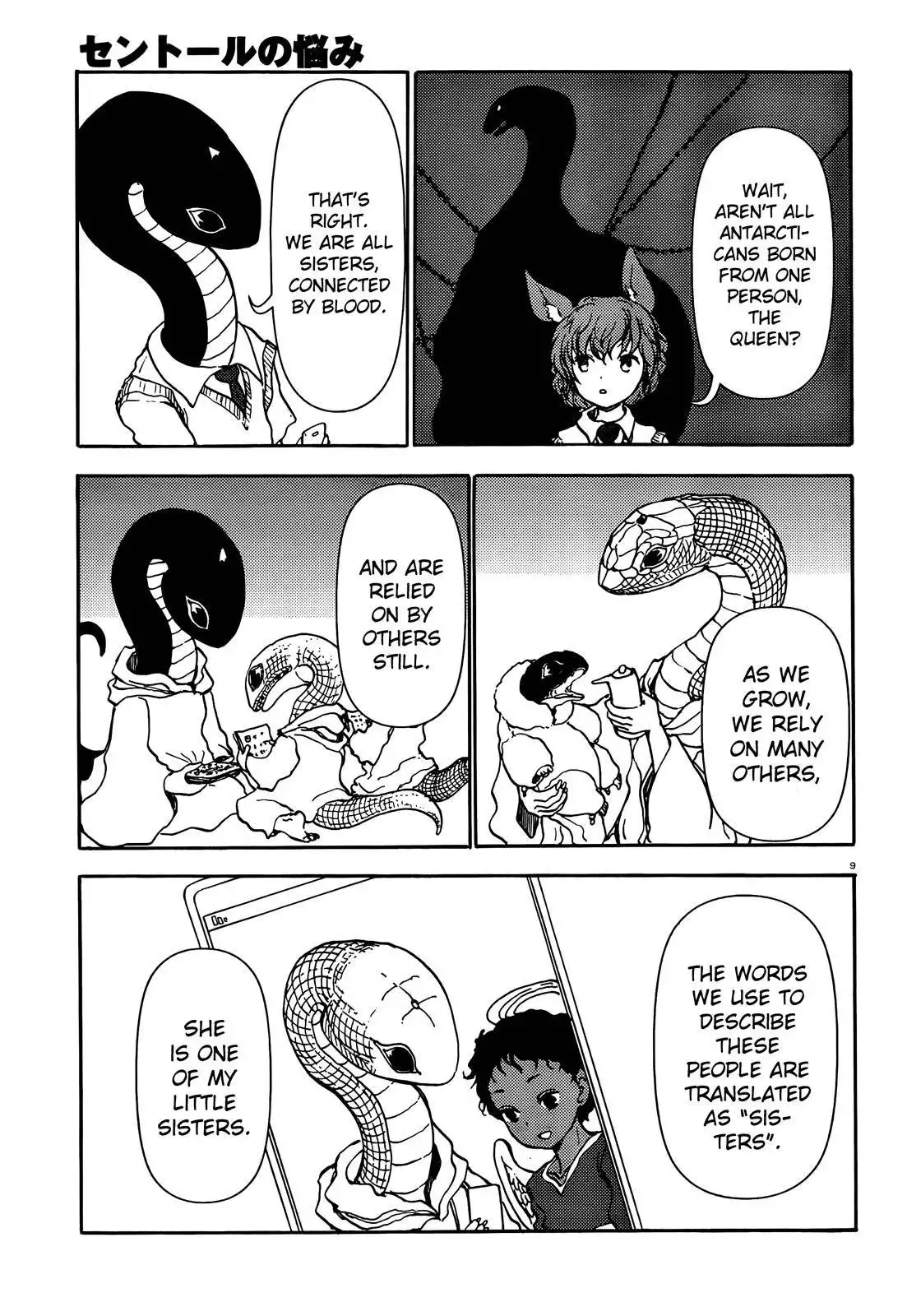 Centaur no Nayami Chapter 52 9